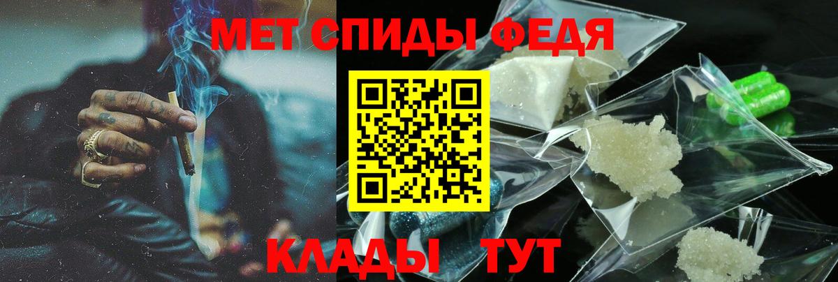 АМФЕТАМИН 98% Лысьва