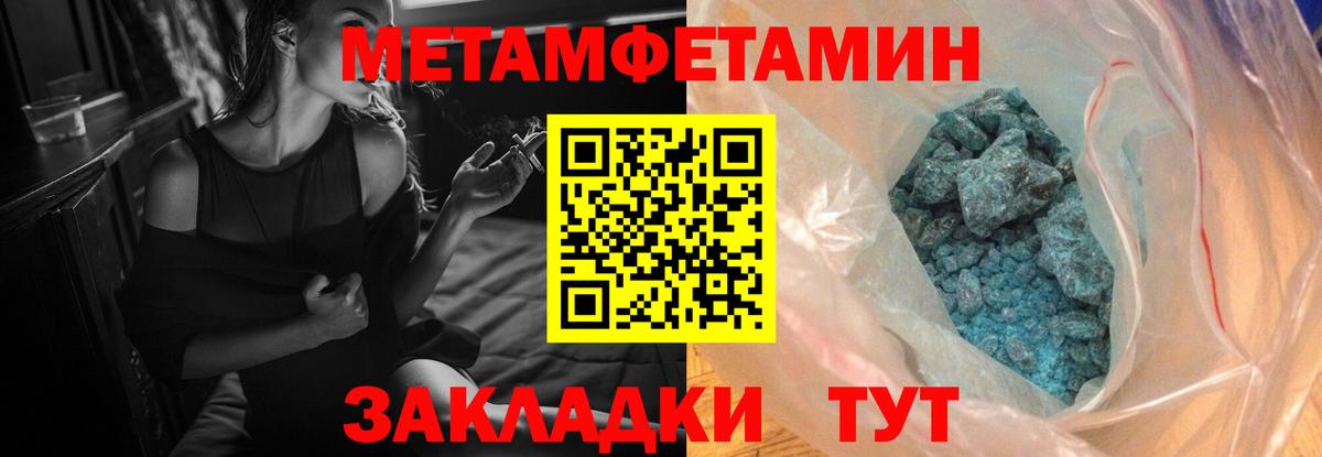 Лысьва  АМФ  Вход с VPN  Амфетамин Premium  Амфетамин 
