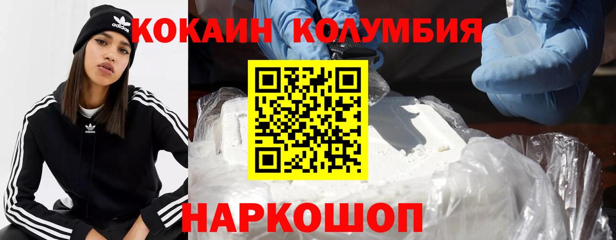 Cocaine Fish Scale Лысьва