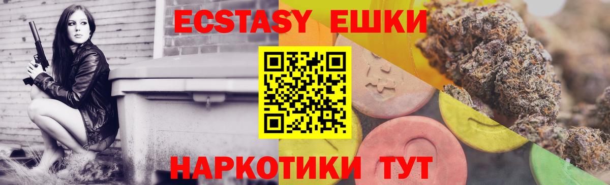 блэк спрут сайт  хочу   Вход с VPN  Лысьва  ЭКСТАЗИ Punisher  Экстази  Экстази 250 мг 