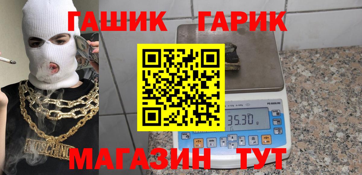 ГАШИШ 40% ТГК  ГАШ ice o lator  Вход с VPN  Лысьва 