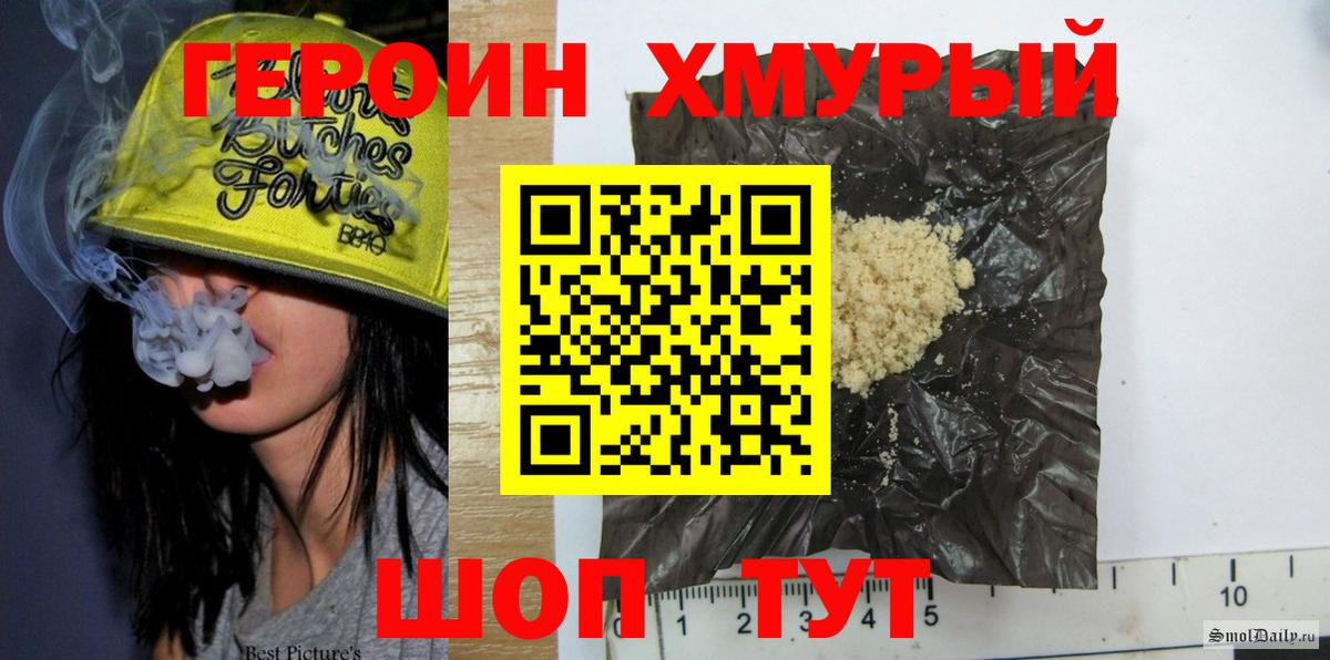 Конопля  Cocaine  Вход с VPN  МЕФ кристаллы  ТГК  Лысьва  Купить наркотики  Гашиш 