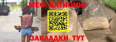 молекула духа Донской
