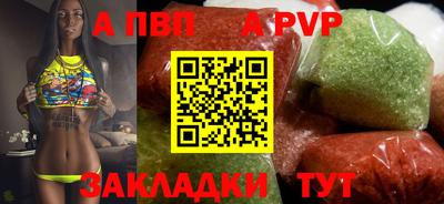молекула духа Донской