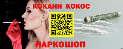 молекула духа Донской
