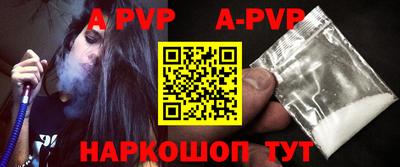 молекула духа Донской