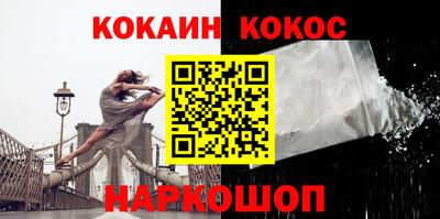 молекула духа Донской