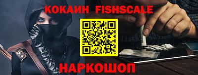молекула духа Донской