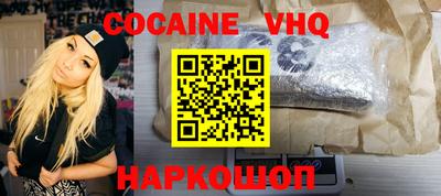 молекула духа Донской