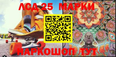 молекула духа Донской