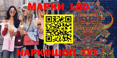 молекула духа Донской