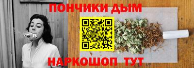 ешки Дубна