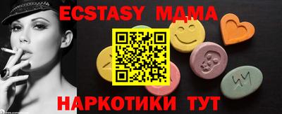 дмт Донецк