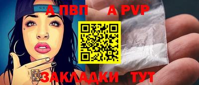 молекула духа Донской