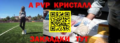 молекула духа Донской