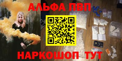 молекула духа Донской