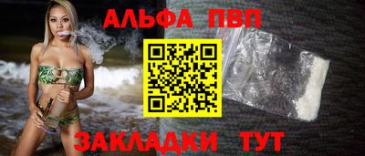 молекула духа Донской