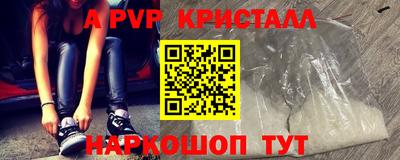 ешки Дубна
