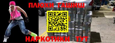 ешки Дубна