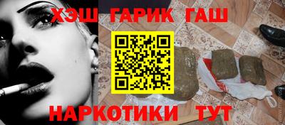 молекула духа Донской