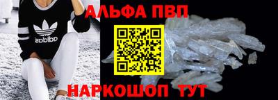 молекула духа Донской