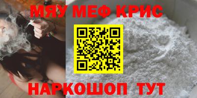 синтетический гашиш Шебекино