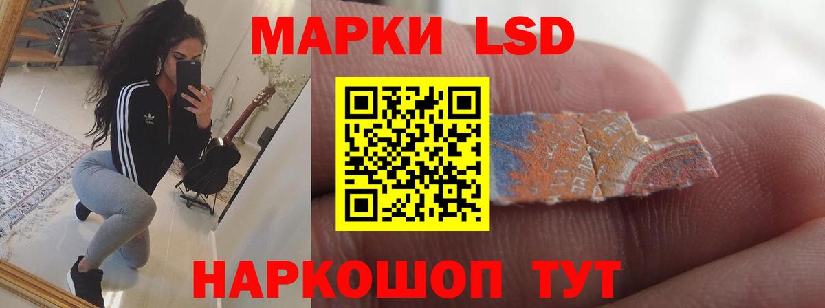 LSD-25 экстази ecstasy  LSD-25 экстази  Лысьва  LSD-25 экстази кислота  Вход с VPN 