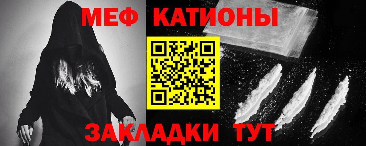 МЕФ  Лысьва