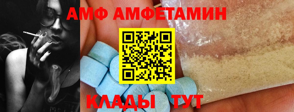 Первитин винт  Вход с VPN  Лысьва 