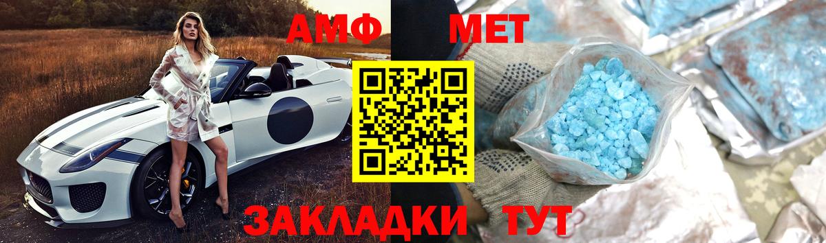 Первитин витя Лысьва