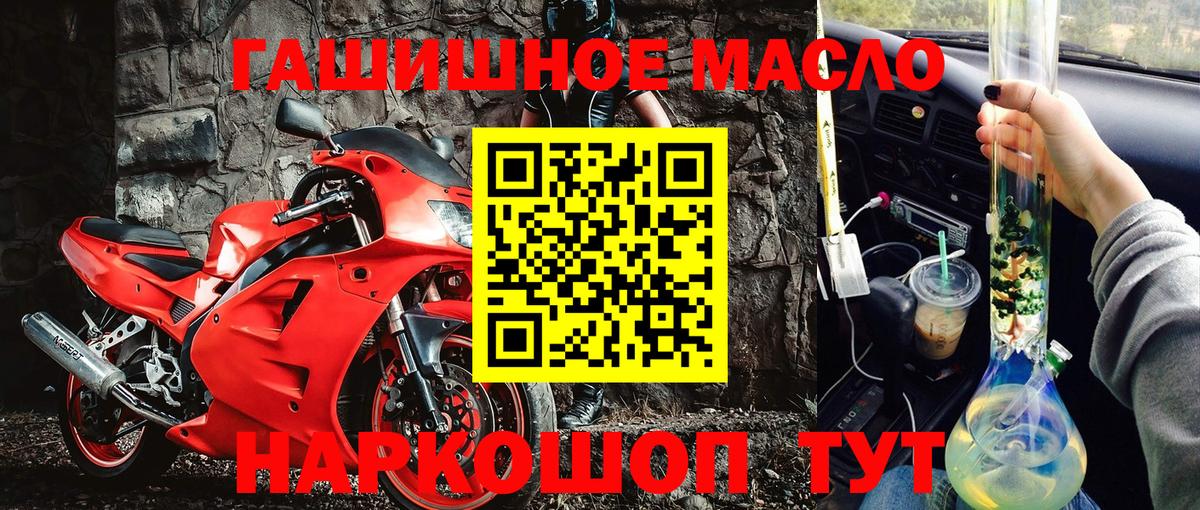 ТГК THC oil  Вход с VPN  где можно купить   Лысьва 