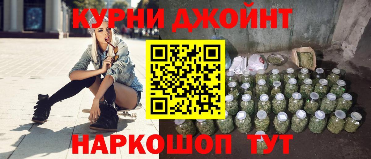 Бошки марихуана семена  Конопля Ganja  Лысьва  МАРИХУАНА семена  Шишки марихуана OG Kush  Вход с VPN 