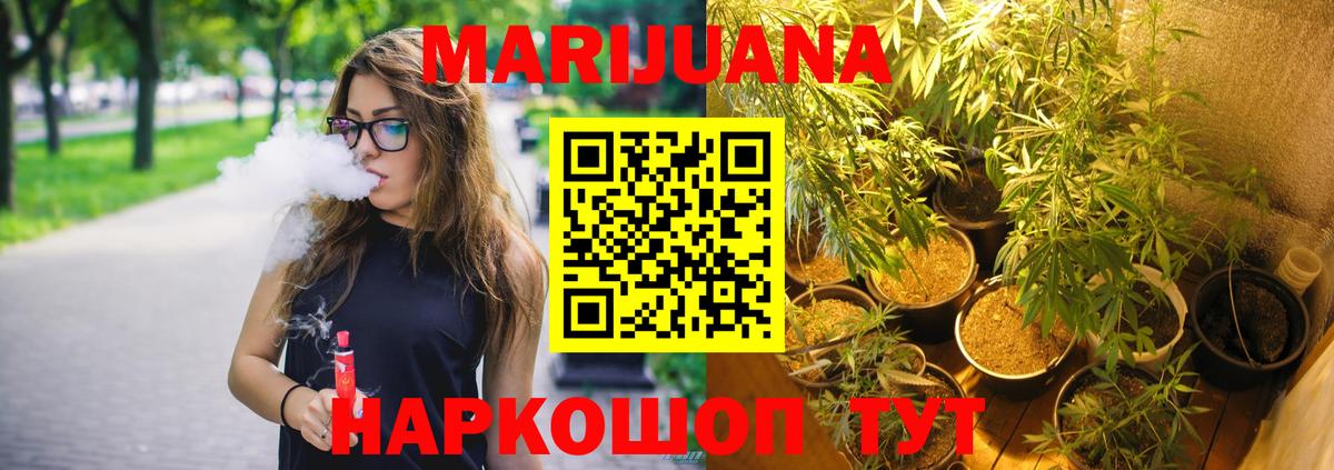Марихуана план Лысьва